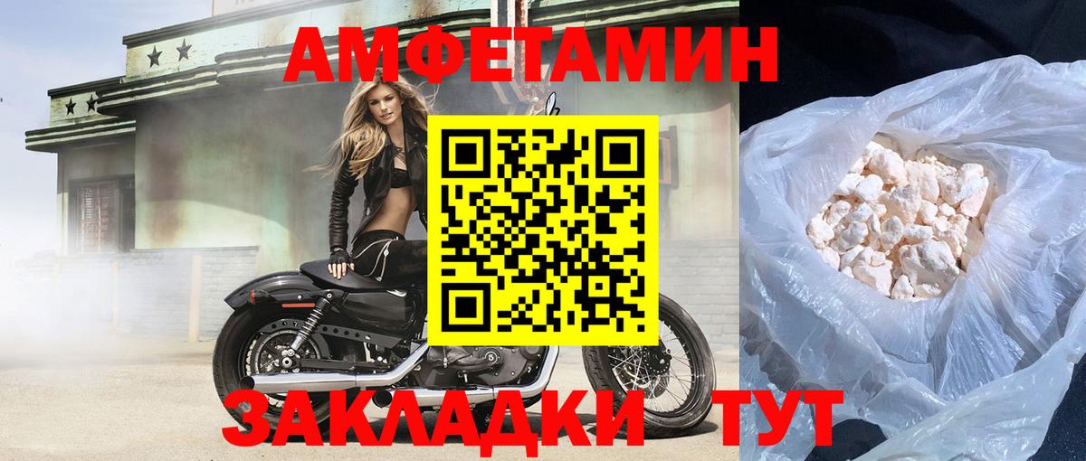   маркетплейс  АМФЕТАМИН 97%  Вход с VPN  Сибай  АМФЕТАМИН  АМФ 