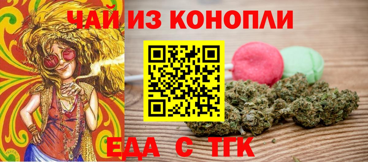 Конопля Сибай
