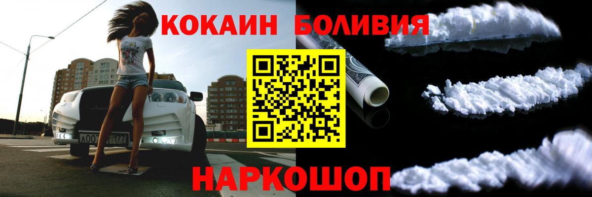 Cocaine VHQ  где купить наркоту  Сибай  COCAIN  Вход с VPN  COCAIN Columbia 