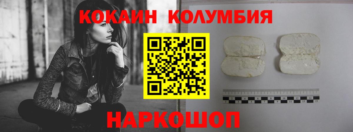 КОКАИН Боливия Сибай
