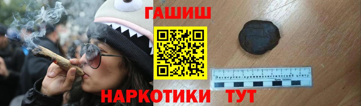 ГАШ Ice-O-Lator Сибай