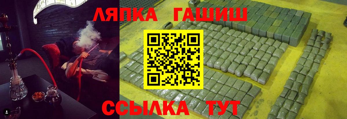 Сибай  ГАШ Изолятор  закладки  Вход с VPN  ГАШ 