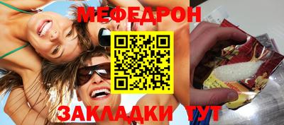 мяу мяу мука Владикавказ