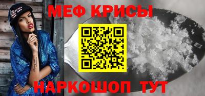 МДМА Владивосток