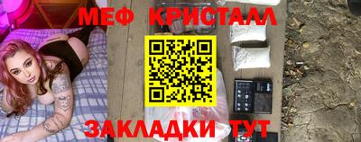 МДМА Владивосток
