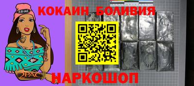 мяу мяу мука Владикавказ