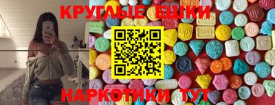 МДМА Владивосток