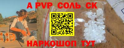 МДМА Владивосток