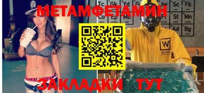 мяу мяу мука Владикавказ