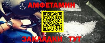 мяу мяу мука Владикавказ