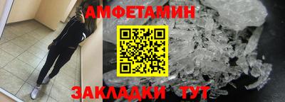 МДМА Владивосток