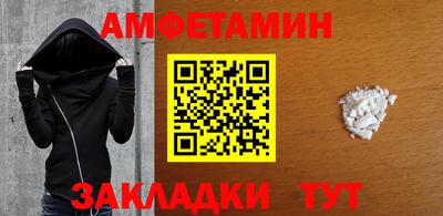 МДМА Владивосток