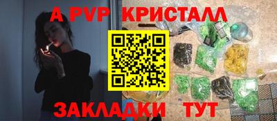 мяу мяу мука Владикавказ