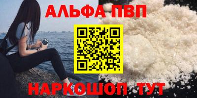 мяу мяу мука Владикавказ