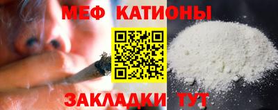 мяу мяу мука Владикавказ
