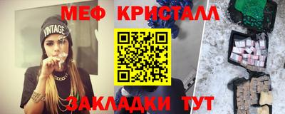 мяу мяу мука Владикавказ