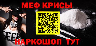 мяу мяу мука Владикавказ