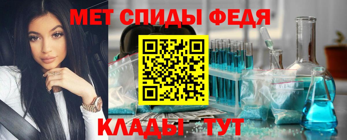 Сибай  МЕТАМФЕТАМИН винт  МЕТАМФЕТАМИН винт  МЕТАМФЕТАМИН  Вход с VPN 
