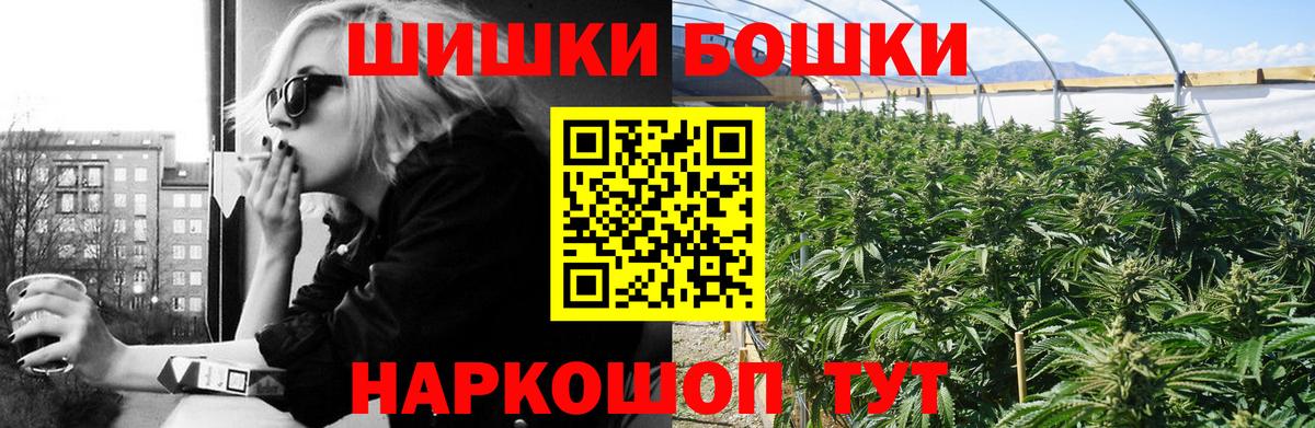 Бошки марихуана MAZAR  МАРИХУАНА сатива  Шишки марихуана OG Kush  Сибай  Бошки Шишки сатива  Вход с VPN 